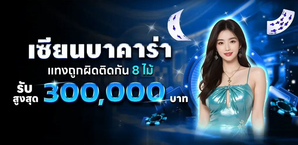 Lotto65